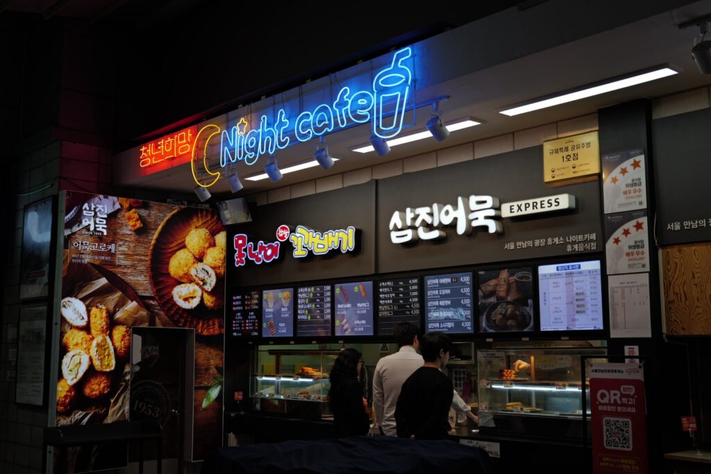 Why Korean Restaurants Are Thriving in London (2026): A Business Expert’s Perspective Preview L1020738 1024x683